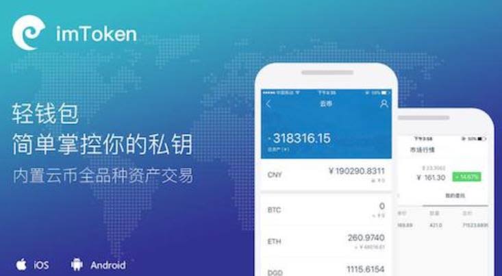 钱包怎么转移到另一个手